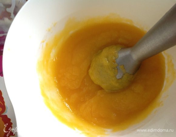 Тыкву пюрировать .