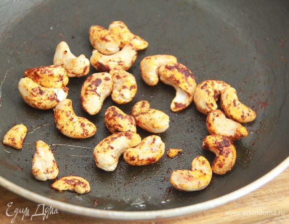 Пока овощи запекаются, поджарить кешью с щепоткой паприки и парой капель масла.