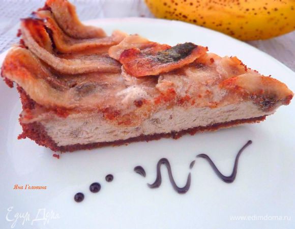 Перед подачей вынут из морозилки минут за 10.
