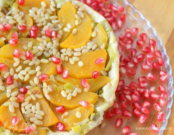 Даем немного остыть нашему тарту, переворачиваем его на сервировочное блюдо, украшаем зернами граната и подаем. Вкусно как в теплом, так и в холодном виде.