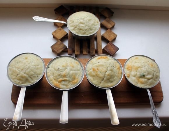  Готовить около 20 минут, пока оно не станет золотой. Вытащить формочки из воды и оставить их на 5 минут (они сдуются). 