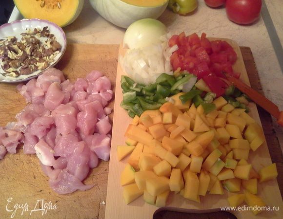 Режу кубиком лук, тыкву, помидоры, перец, мясо. Очищаю грецкий орех. 