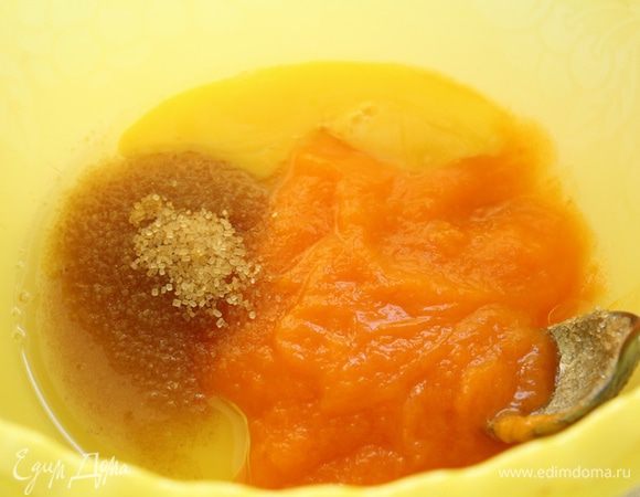 Смешать в  миске яичный желток, тыквенное пюре, масло и коричневый сахар. 