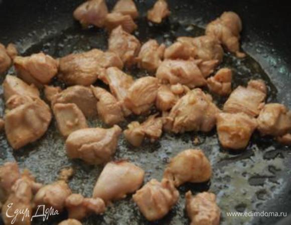 На этой же сковороде обжарить курицу  (огонь максимальный) буквально чуть больше минутки. 