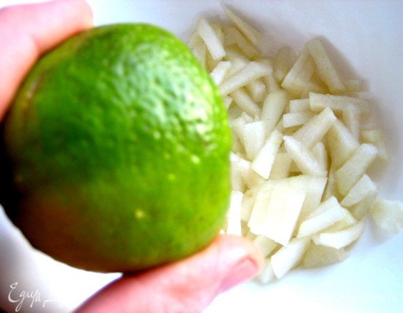 В салатнике сбрызнем грушу соком лайма или лимона.