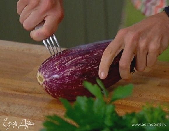 Баклажан часто наколоть вилкой, выложить на фольгу и отправить в духовку под гриль на 10 минут.