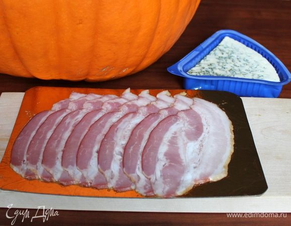 Подготовьте ингредиенты: тыкву несладких сортов, тонконарезанный бекон или грудинку и голубой сыр.