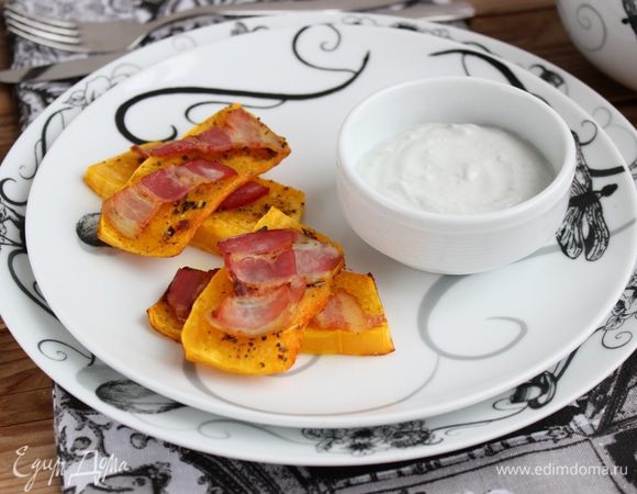 Готовую закуску из тыквы с беконом подавайте с соусом "блю чиз".
Приятного аппетита!