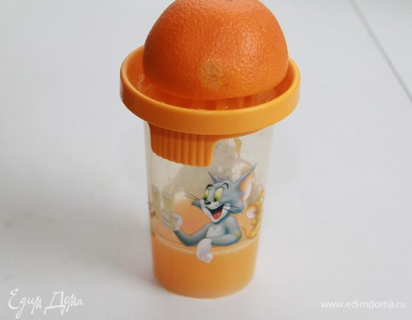 Из апельсина выжать сок.