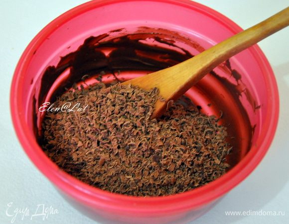 Как только шоколад расплавится, сразу добавить тертый и интенсивно перемешать, опять же до однородности.
