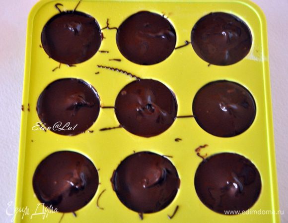 Последний штрих запечатать конфеты шоколадом. Если шоколад у Вас застыл, то можно также его растопить снова на водяной бане или в микроволновке. Конфеты отправить в холодильник для полного застывания шоколада. Все!!! Приятного аппетита!!!!!!!!!!!!!!!!!!