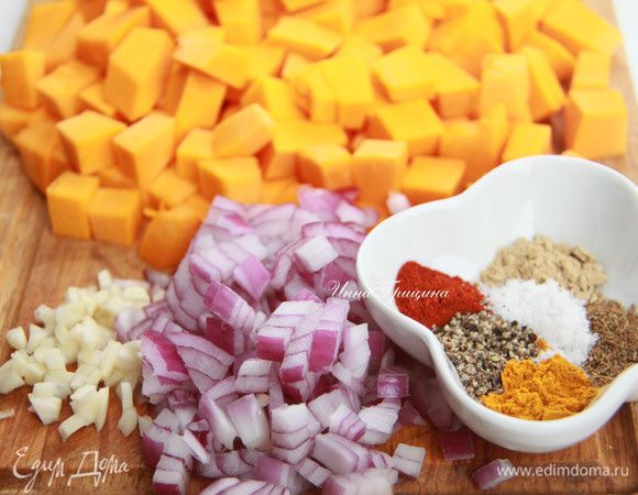 Тыкву очистить, удалить семена и нарезать мякоть на кубики. Также нарезать мелким кубиком лук и чеснок. Приготовить специи.