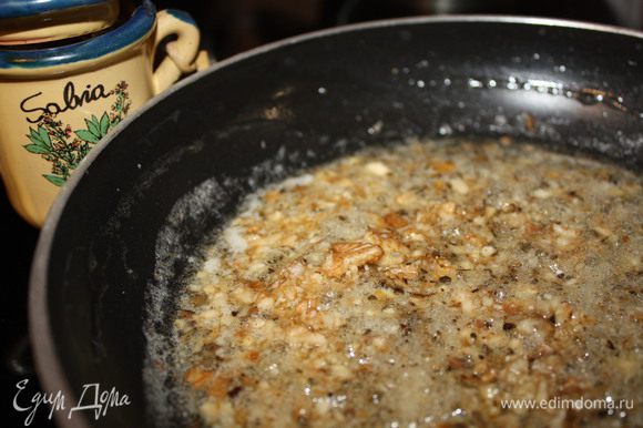 Пока лазанья запекается, в сковороде распустить сливочное масло, добавить шалфей и грецкие орехи и прогревать на среднем огне 2-3 мин. Подавать лазанью полив маслом с орехами и посыпав пармезаном. Приятного аппетита!