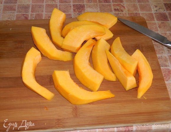 Тыкву порезать небольшими ломтиками.