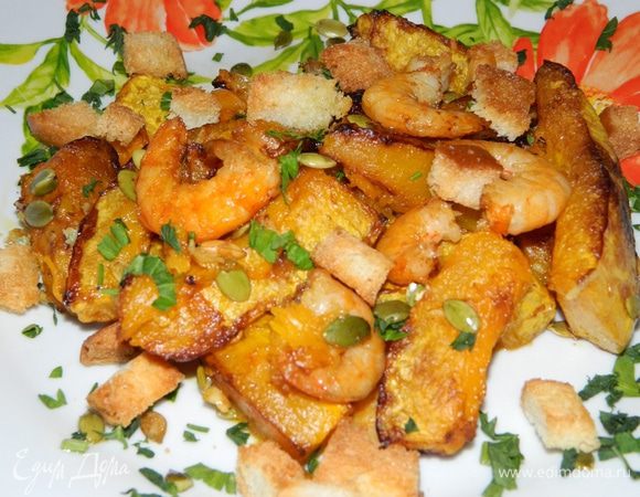 Готовую тыкву выложить на тарелку, посыпать зеленью и сухариками.