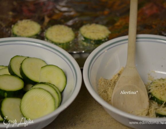 Приготовить емкость для оливкового масла и вторую для сыра Пармезан натертого на терке с хлебной крошкой, солью и черным перцем. Сначала окунаем в масло кусочки цукини, а затем в сухую смесь из Пармезана и выкладываем на противень.
