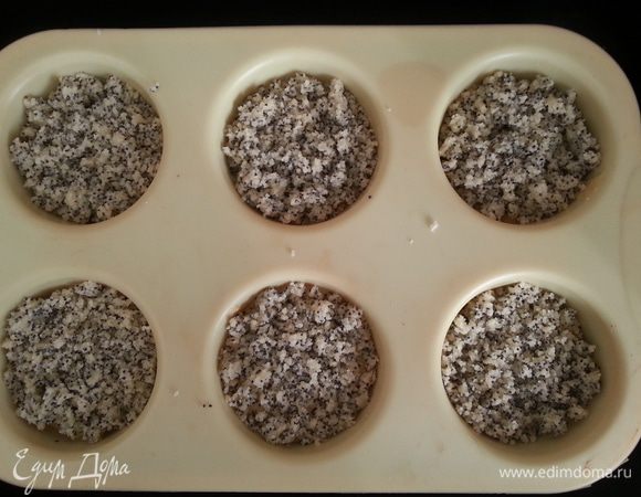 Выкладываем часть теста в формочки на 1/2 их высоты, сверху выкладываем маковый штрейзель, ставим в заранее разогретую до 180С духовку на 40-50 минут. Смотрим по сухой зубочистке.