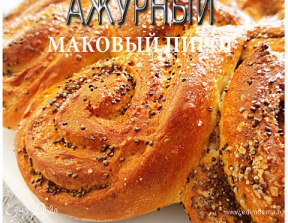 Вот такой получается красавец!