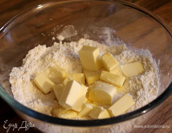 Холодное сливочное масло нарезать на небольшие кусочки и растереть с мукой до крошки.