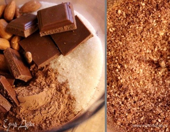 В блендере измельчить миндаль, сахар, какао, шоколад, ванилин, корицу и гвоздику в мелкую крошку.