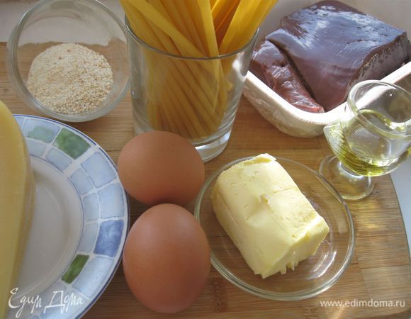 Приготовить ингредиенты для приготовления запеканки.