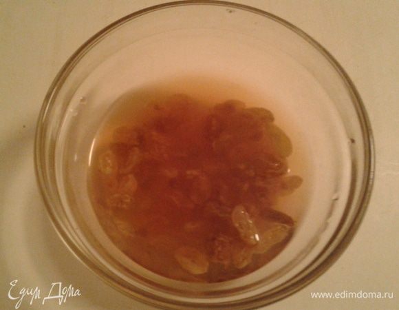 Замачиваем изюм в вине.