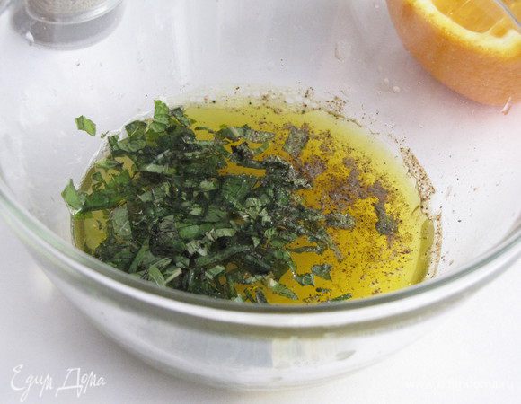 Из апельсина и лимона отжать сок, смешать с 1 ст. л. оливкового масла, солью и перцем. Добавить мяту и базилик, хорошо перемешать.