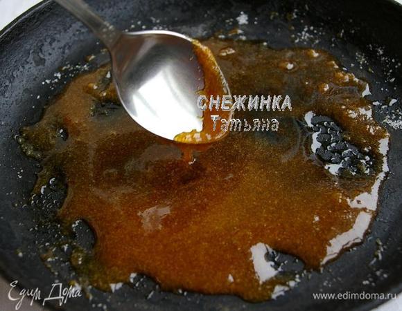 На другую сухую сковороду высыпаем сахар и топим его на среднем огне до карамельного цвета.