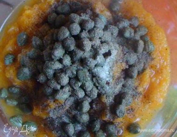 Затем тыкву с луком измельчить в блендере или пропустить через мясорубку. Добавить каперсы, кумин, посолить и поперчить. Перемешать.