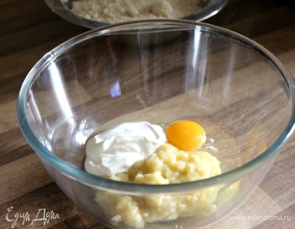 В отдельной миске размять вилкой банан. Добавить сметану, яйца и взбить. Смешать жидкие и сухие ингредиенты.