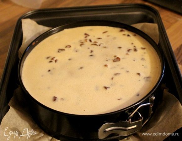 Залить смесью пирог и равномерно распределить изюм по поверхности. Опять поставить пирог в духовку, разогретую до 200*С, на 25-30 минут.