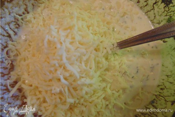 Заливаем смесью яиц, сметаны, натертого сыра и свежей зелени.