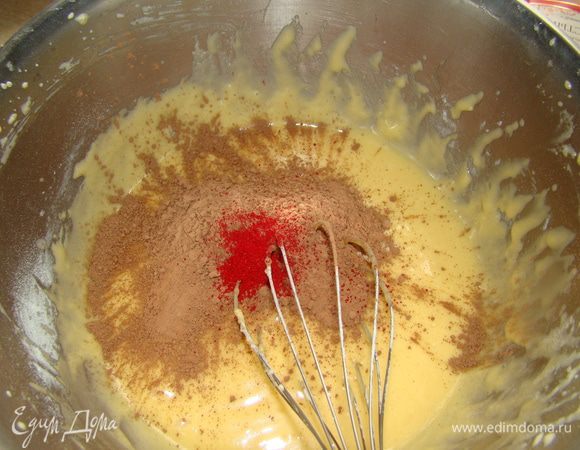 Добавляем какао и краситель, хорошо размешиваем.