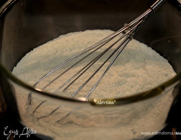 Смешать муку, соль и разрыхлитель в емкости.