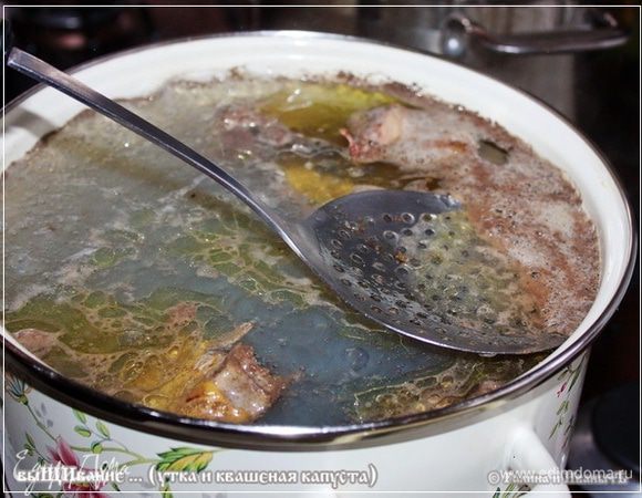 Бульонный набор стоит положить в воду минут на тридцать. Чтобы кровь отошла, которая стечь не успела. Это лучше всего сделать и в случае, если утку замороженную берете. Лишним не будет.
Промоем набор, зальем водичкой и поставим на сильный огонь. Будем ждать пока вскипит.
Как вскипело, снимаем пену, огонь убавляем до самого минимума и оставляем ва…, нет не вариться, а томиться.
