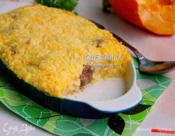 Приятного аппетита!