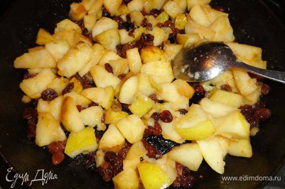 В сковороде разогреть сливочное масло и, помешивая, обжарить на сильном огне яблоки вместе с изюмом в течении 3-4 минут.