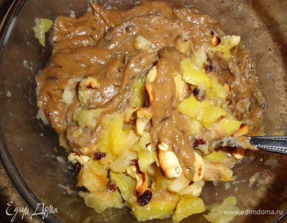 Теперь в миске соединяем начинку: обжаренные яблоки с изюмом, кешью, финиково-сливочный соус.