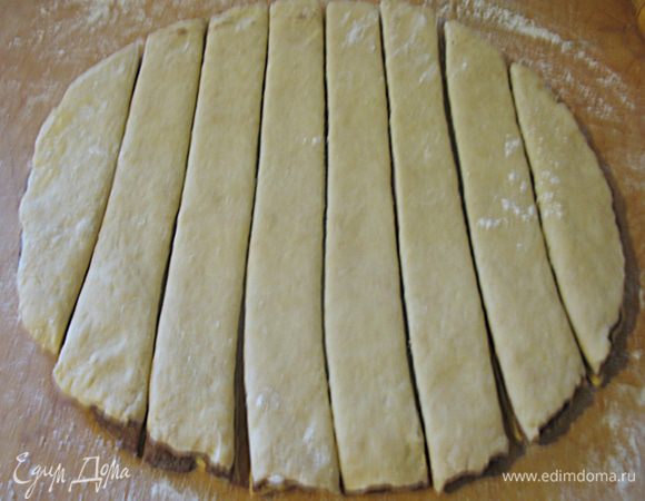 Тесто разрезать на полоски толщиной 3-4см. 