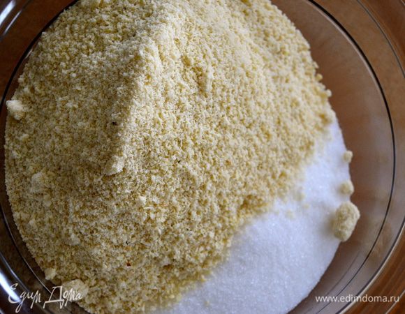 Миндаль положить в блендер и измельчить вместе с сахаром в муку. А можно просто взять уже готовую миндальную муку и смешать ее с сахаром.