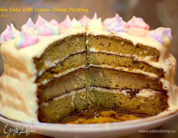 Приятного аппетита!