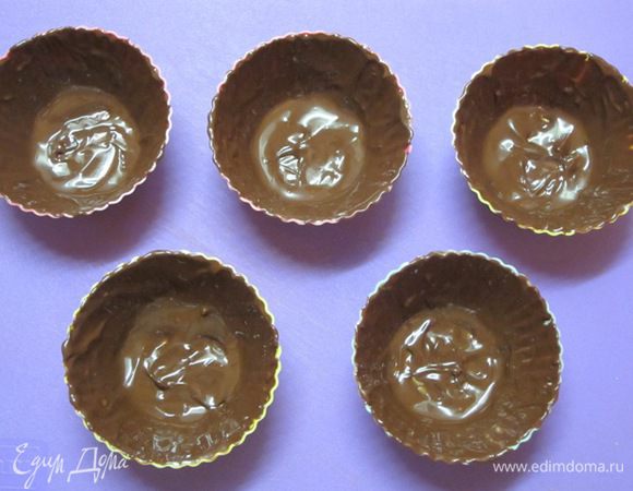 Растопить на водяной бане шоколад. Смазать тонким слоем силиконовые формочки, поставить в холодильник, чтобы шоколад схватился. Повторить еще раз.