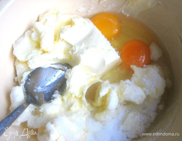 Растираем...