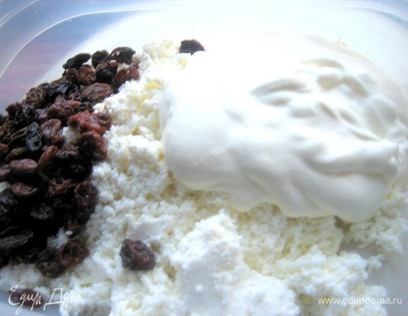 Добавить сметану. Количество творога и сметаны можно менять.