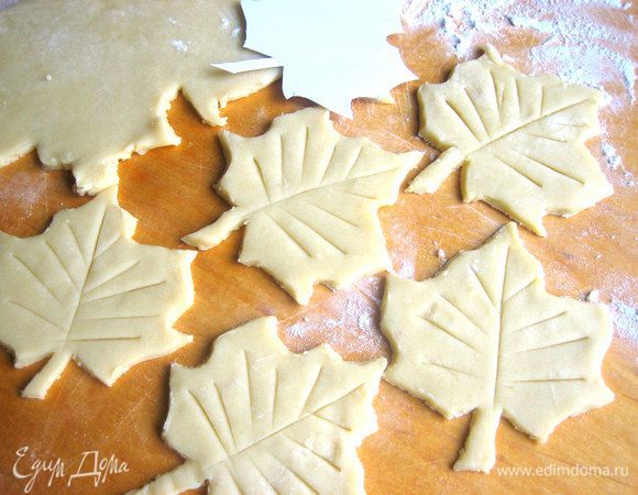 Кленовые листики потруднее вырезать, но и с ними разделалась быстро!