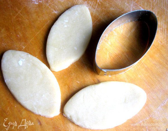 Если уж совсем лень что-то выкраивать))), берём вот такую формочку, похожую на овальный листик)))