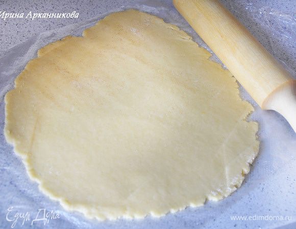  Раскатать скалкой меньшую часть и накрыть сверху.