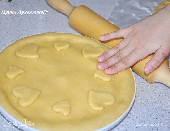  Из лишнего теста вырезать сердечки, украсить пирог. Смазать пирог сахарным сиропом (1 ст. л. сахара разбавить 2 ст.л. горячей воды). Выпекать при 180 гр около 45 минут.  