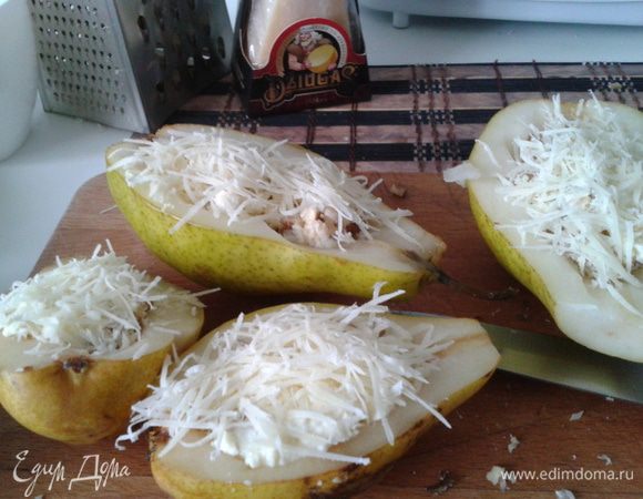 Нафаршировать груши творожной смесью, в серединку влить по 0,5 ст.л. вина, сверху мелко натереть сыр Джюгас 12 месяцев выдержки. Поставить запекаться  в духовку на 20 мин, при 160 С.