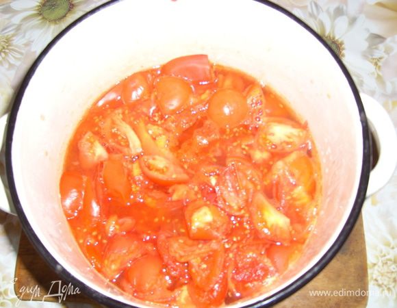 Распарить на медленном огне, т.е. довести до кипения, но не кипятить.